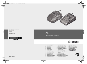 Прирачник Bosch BSS1POWER Правосмукалка