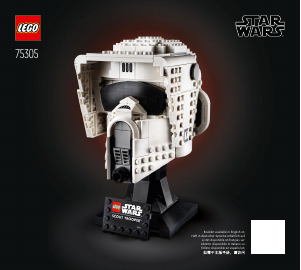 Vadovas Lego set 75305 Star Wars Skauto kario šalmas