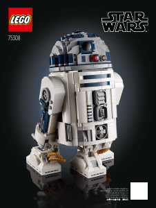 Manuale Lego set 75308 Star Wars R2-D2