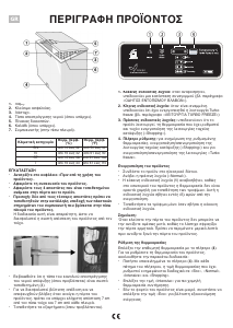 Εγχειρίδιο Whirlpool WH4014 A+ ET Καταψύκτης