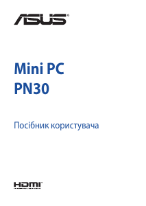 Посібник Asus PN30 Mini PC Настільний комп'ютер