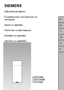 Прирачник Siemens LC457CA60 Кујнски аспиратор