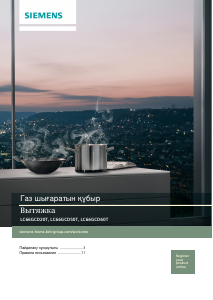 Εγχειρίδιο Siemens LC66GCD20T Απορροφητήρας