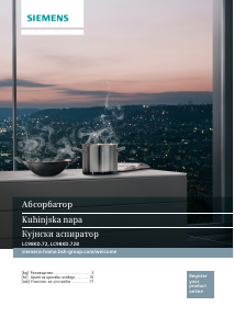 Прирачник Siemens LC98KD672 Кујнски аспиратор