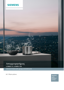 Εγχειρίδιο Siemens LC98KD672 Απορροφητήρας