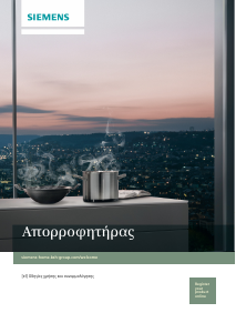Εγχειρίδιο Siemens LI64MC520 Απορροφητήρας