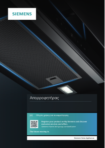 Εγχειρίδιο Siemens LI99SA680B Απορροφητήρας