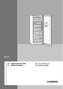 كتيب سيمنز GS36NA32 فريزر