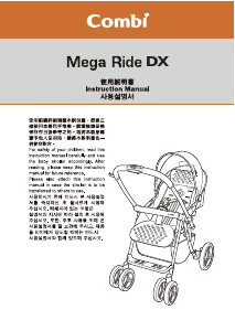 Handleiding Combi Mega Ride DX Kinderwagen
