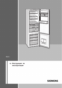 Manual Siemens KG39FSB20R Combina frigorifica