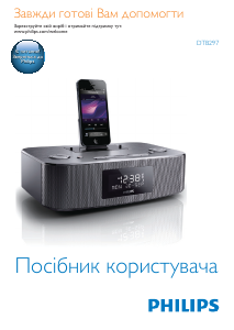 Посібник Philips DTB297 Док-станція