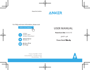 사용 설명서 Anker A1244 PowerCore Slim 10000 PD 휴대용 충전기