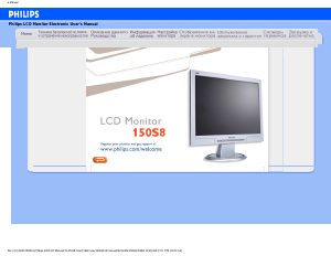 Manual Philips 150S8FBJ LCD Monitor