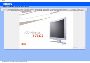 Manual Philips 170C5BS Monitor LCD