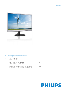 Manual Philips 231S4QSB LED Monitor