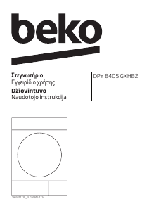 Εγχειρίδιο BEKO DPY 8405 GXHB2 Στεγνωτήριο