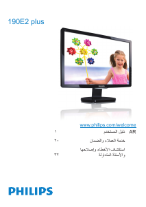 Handleiding Philips 190E2FB LED monitor