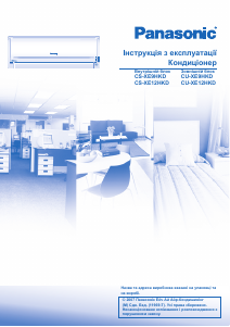 Посібник Panasonic CS-XE9HKD Кондиціонер