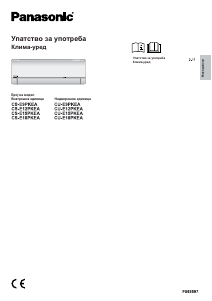 Hướng dẫn sử dụng Panasonic CU-E9PKE Máy điều hòa không khí