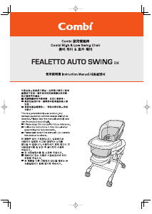 Handleiding Combi Fealetto Auto Swing DX Kinderstoel