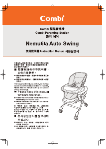 사용 설명서 Combi Nemulila Auto Swing 베이비 하이 체어