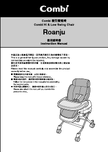 Handleiding Combi Roanju Kinderstoel