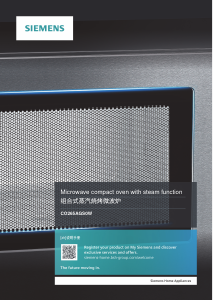 説明書 Siemens CO265AGS0W オーブン