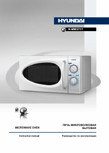 Manual Hyundai H-MW3717  Microwave