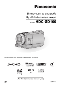 Hướng dẫn sử dụng Panasonic HDC-SD100 Máy quay phim