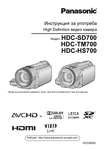 Hướng dẫn sử dụng Panasonic HDC-TM700 Máy quay phim
