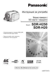 Bedienungsanleitung Panasonic SDR-H20 Camcorder