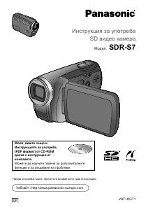 Instrukcja Panasonic SDR-S7 Kamera