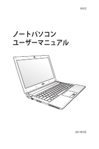 Manual Asus U36SG Laptop
