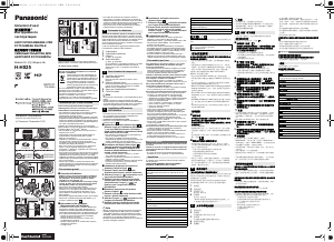 Руководство Panasonic H-H025E Объектив