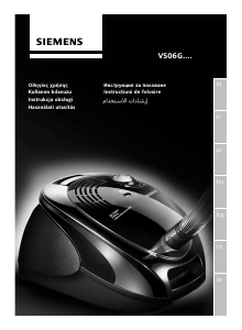 Наръчник Siemens VS06GP1267 Прахосмукачка