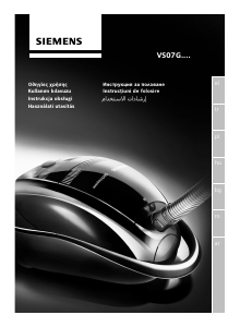 Наръчник Siemens VS07G1666 Прахосмукачка