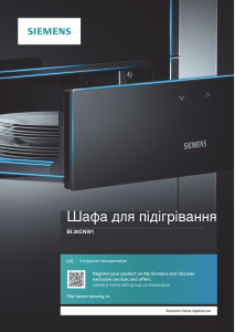 Εγχειρίδιο Siemens BI630CNW1 Θερμαινόμενο συρτάρι