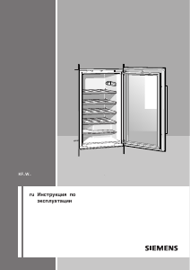 Manual Siemens KF18WA40IE Răcitor vin
