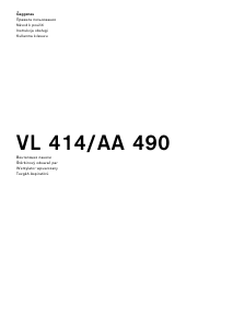 Instrukcja Gaggenau AA490110 Okap kuchenny
