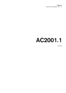 מדריך Gaggenau AC200161 מכסה לסיר