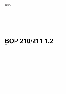 사용 설명서 Gaggenau BOP211102 오븐