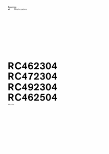 Εγχειρίδιο Gaggenau RC462304 Ψυγείο