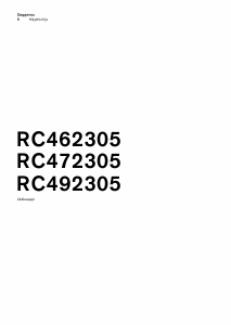 Käyttöohje Gaggenau RC472305 Jääkaappi