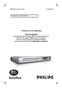 Руководство Philips DVDR3380 DVD плейер