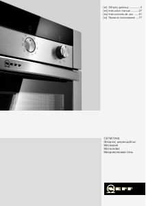 Manual Neff C57M70N3 Oven