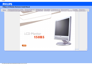 Manual Philips 150B5CG Monitor LCD