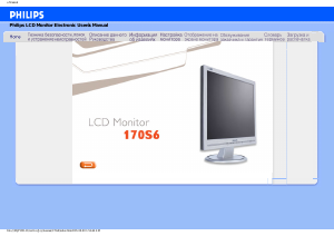 Manual Philips 170S6FS Monitor LCD
