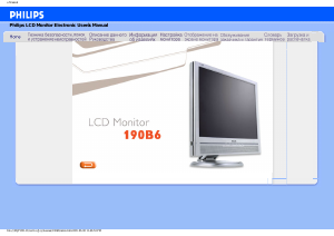 Manual Philips 190B6CS Monitor LCD