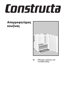 Εγχειρίδιο Constructa CD50030 Απορροφητήρας