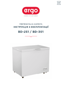 Руководство Ergo BD-251 Морозильная камера